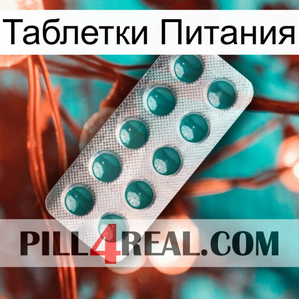 Таблетки Питания dapoxetine1.jpg